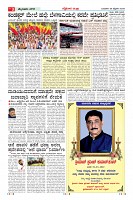 MM-26-2-page-003