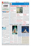 MM-26-2-page-004