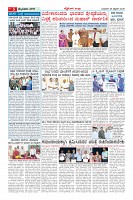 MM-26-2-page-005