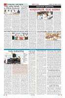 MM-26-2-page-006