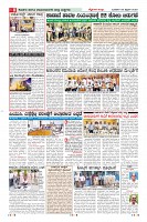 MM-26-2-page-008