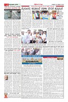 Page-2