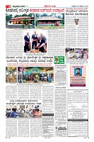 Page-3