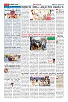 Page-5