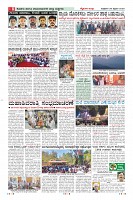 Page-8