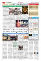 Page-11