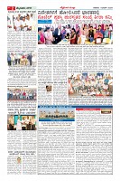 Page-2