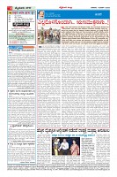 Page-4