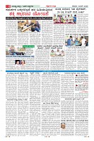 Page-6
