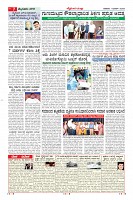 Page-7