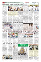 Page-8