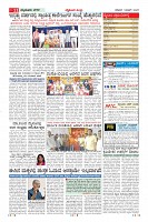 Page-11