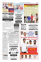 Page-12