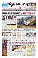 Page-1