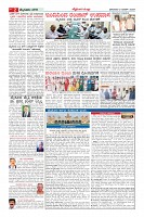 Page-2