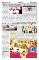 Page-3