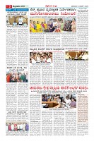 Page-5