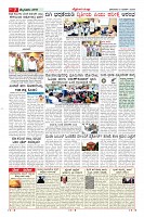 Page-7