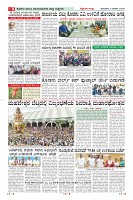 Page-8