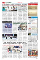 Page-11