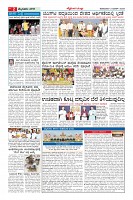 Page-2