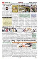 Page-3