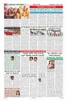 Page-6