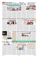 Page-8