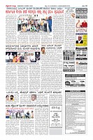 Page-12