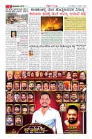 Page-2