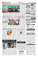 Page-3