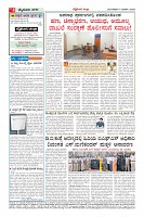 Page-4