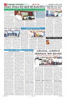 Page-6