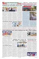 Page-8