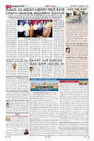Page-9