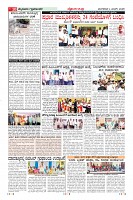 Page-10