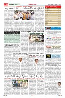 Page-11
