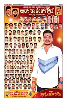 Page-12