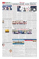MM-5-3-page-002