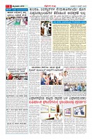 MM-5-3-page-005
