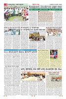 MM-5-3-page-006