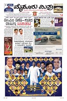 Page-1