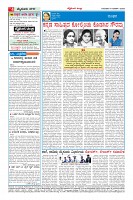 Page-4