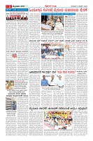 Page-5