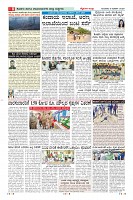Page-8