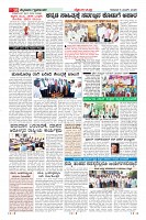 Page-10