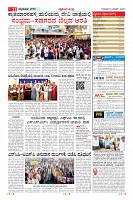 Page-11