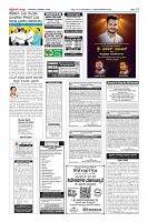 Page-12