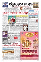 Page-1