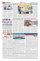 Page-2